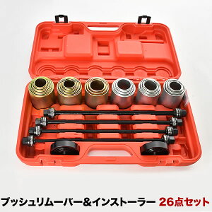 Wj[ ubV[uCXg[Lbg 26_Zbg P[Xt ubV xAO V[  E  H