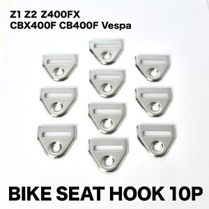 xXp CBX400F CB400F Z1 Z2 Z400FX@xgpH oCN V[g p xg XeX 10
