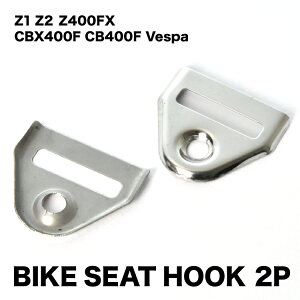 xXp CBX400F CB400F Z1 Z2 Z400FX@xgpH oCN V[g p xg XeX 2