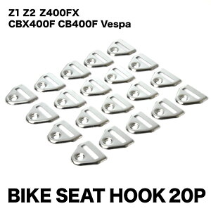 xXp CBX400F CB400F Z1 Z2 Z400FX@xgpH oCN V[g p xg XeX 20
