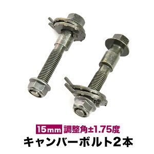 Lo[{g 15mm 2{Zbg Lo[ ±1.75x M15 NHW10 NHW11 NHW20 vEX tg