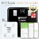 【最大3年保証】 ※楽天1位※AI× 体重計 体組織計 【トレーナー監修】体組成計 Bluetoothでスマホ連動 体脂肪計 高精度 体重 体脂肪率 水分率 基礎代謝 薄型 体脂肪 体重計 ヘルスメーター 軽量
