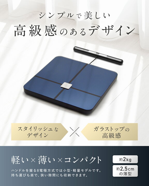 楽天市場】[25%OFF] 地上波テレビで紹介 AI×体重計 プレミアム スマホ 