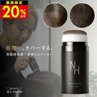 [20%OFF] 地上波テレビで紹介 N/H 白髪隠し 薄毛隠し ヘアファンデーション 男女兼用｜ポンポン パウダー…