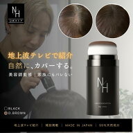 地上波テレビで紹介 N/H 白髪隠し 薄毛隠し ヘアファンデーション 男女兼用｜ポンポン パウダー 簡単 早…