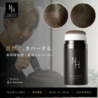 白髪隠し 薄毛隠し ヘアファンデーション 男女兼用｜ポンポン パウダー 簡単 早い 自然な仕上がり 肌にや…