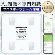 [マラソン限定 P10倍]【楽天1位】AI×体重計 スマホ連動 体組成計［最大3年保証］高精度 薄型 軽量 トレ…