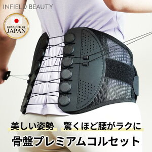 �y�����Ԍ��聚7800�~��4800�~ �{P10�{�zINFIELD ���Ճx���g ���T�|�[�^�[ �R���Z�b�g�y���r���[���T�z�b���Ƀx���g ���� �� �T�|�[�^�[ �T�|�[�g�x���g ���ՃT�|�[�^�[ ���x���g ���� �΍� �Y��