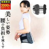 [2000円OFF＋P20倍] 地上波テレビで紹介 INFIELD 骨盤ベルト 腰サポーター コルセット【レビュー特典】｜…