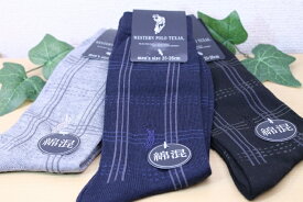 楽天市場 ビジネスソックス メンズ ブランドの通販