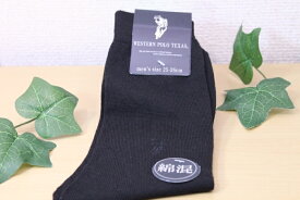メンズソックス ブランド POLO ウエスタン ポロ 25〜26cm ビジネスソックス 男性 靴下 メンズ 秋冬 ビジネス靴下 夏用 紳士 黒 無地 綿混 フォーマル 紳士靴下 コットンブレンド 無地 オススメ 新商品 新生活応援