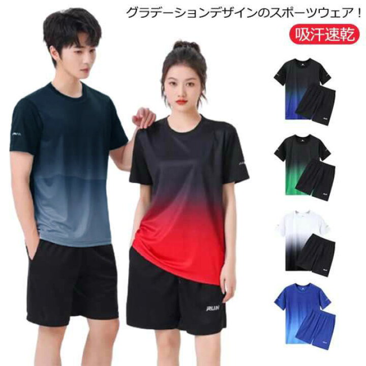 楽天市場】Tシャツ M ハーフパンツ 上下セット メンズ 半袖Tシャツ 2点 