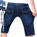 ショートパンツ デニム デニム ショートパンツ ショートパンツ メンズ 薄手 夏 短パン ジーンズ デニムパンツ ハーフパンツ 男性 メンズ メンズデニム ストレッチ 大きいサイズ おしゃれ 送料無料 ひざ下 クロップドパンツ スリム 7分丈 スポーツ パンツ