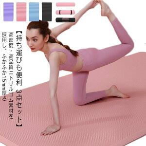 L61cm tBbglX g[jO}bg jp  15mm 185×80cm 185×61cm  x 唻  [P[Xt 3_Zbg K}bg ؃g Xgb` 傫BIGTCY ~  