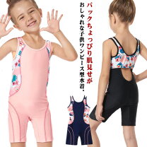 楽天市場】競泳 水着 ジュニア 110の通販
