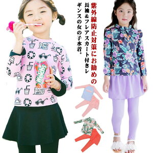  LbY  Zbg ̎q ̎q Zp[g LbY bVK[h ԕ q   2_Zbg ㉺Zbg ̎q ㉺Zbg bVK[h XN[ z j XC