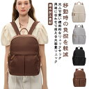 通勤リュック レディース a4 通勤 軽量 きれいめ ビジネスリュック ナイロン PCリュック リュック 女性 お洒落 リュック 軽い pc シンプル おしゃれ 大容量 PCバックパック 出張 14インチ ノートパソコン 収納 防水 撥水 通勤用 仕事 バッグ 通学 リュック パソコンリュック