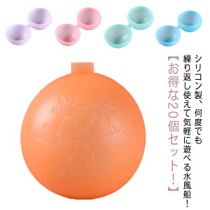 JԂ EH[^[{[ ӂ D ėp\ čՂ ėp\ xg e XvbV{[ 20Zbg D v[  EH[^[o[ v[ 