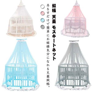 Plxbh VW ᒠ 200cm×550cm×35cmsv xr[xbh ̎q XL[glbg ~` q xr[xbhpJ[e  xr[eg   insf  {[Ղ