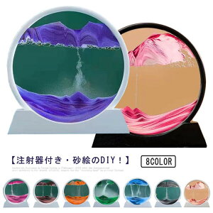 sN`[ G ̊G ThsN`[ u ̃A[g 7inch diy v[g  ThA[g  3D G G  Gv v u  CeA  u z