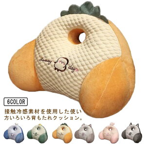 接触冷感 ひんやり ひんやり チェア 50×40cm クッション チェア 椅子用 涼感 クッション 背もたれ 椅子 車 クッション ソファー ベッド 用 背もたれ 冷感 アイスシルク クッション 腰用クッシ