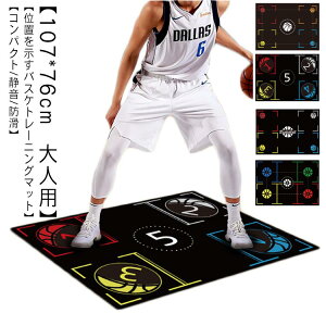 g[jO}bg K oXPKp K oXP tbg[N}bg oXPbg{[ huK 107*76cm lp ~߃p^[ w qǂ PVXe}bg N