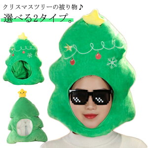    Ԃ w Xq Lbv ObY NX}Xc[ NX}X RXv RX`[ ߑ qp   nEB Be  蕨 N