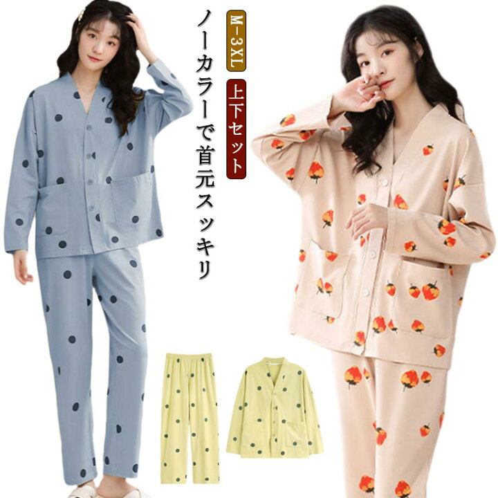 楽天市場】 長袖 パジャマ 可愛い Vネック 秋服 ビッグシルエット 