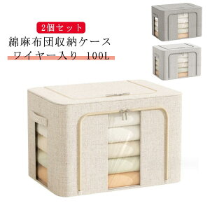 2Zbg 100L Ȗ zcP[X l zc [P[X C[ ߗ [P[X t e zc [ {bNX ߗގ[ zc [ v t |zc  [