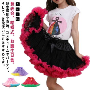 �X�J�[�g �`���[���X�J�[�g ���ǂ� �`���`�� �q�� �L�b�Y �_���X�ߑ� �ӂ�ӂ� �R�X�v�� �R�X�`���[�� �ߑ� �X�J�[�g �{�����[�~�[ ���̎q �_���X L �~�j�X�J�[�g �o�C�J���[ �v�����Z�X �`