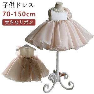 q hX  xr[hX ̎q hX qǂ LbY tH[}  \ sAm xr[ hX s[X qhX qhX 70cm 80cm 90cm 100cm 110cm 120cm 130cm 140cm 150cm p