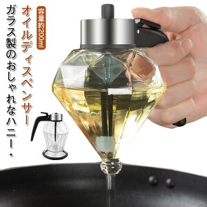 KX nj[fBXyT[ nj[|bg IC{g 󂯎Mt fBXyT[ 200ml t I ICfBXyT[ e ݖ | n`~c e ݂͂ nj