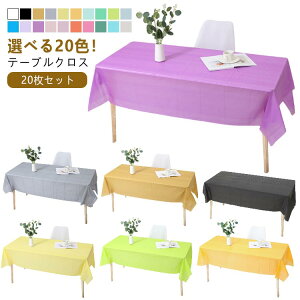 y20Zbgz e[uNX ĝ 137×183cm 137×274cm p ` h h  ȒP pr  n Vv e[uJo[ H p[eB c W Cxg AE