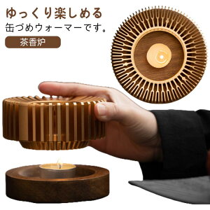 ���� �e�B�[�E�H�[�}�[ �L�����h���X�^���h �ۉ� �E�H�[�}�[ �����F �e�B�[�X�g�[�u �e�B�[�|�b�g �X�^���h �|�b�g�E�H�[�}�[ �e�B�[�����v �A���}�|�b�g �G�� �e�[�u�E�F�A �A���}�L����