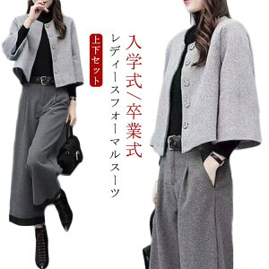 ZbgAbv Ǝ X[c w fB[X tH[}X[c   Zj[X[c pcX[c }} ㉺Zbg Chpc 㕪  ʐ^Be   e[[