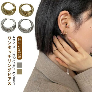 sAX ~jsAX ^b` Lb`X a7mm 10mm 13mm 20mm S[h Vo[ t[v CO Ԃ EZbg jsilver925 fB[X Y ЂȂ ςȂ KтȂ