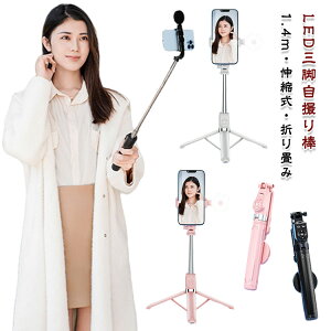 B_ Cgt ZJ_ B B_ Or X}zOr Rt 1.4m Lk ܂ bluetooth RpNg iphone/android OrX^h AhChΉ ǂ_