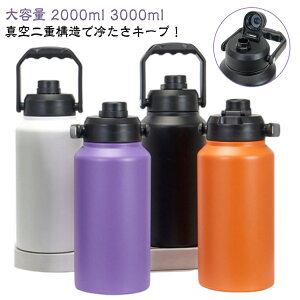WO EH[^[^N  e 2000ml 3000ml X|[cWO  nht X|[c{g Lvp X AEghA ۗ ۉ L ^fM X ^