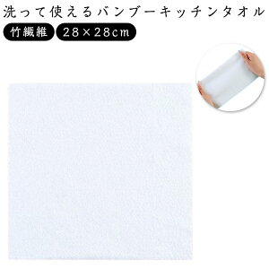 2{Zbg ou[^I |@ 28×28cm |@ۃ^I JԂg Lb`y[p[ Lb`^I y[p[^I Lb`NX Lb`y[p[p jɂ ƒp Ɩp