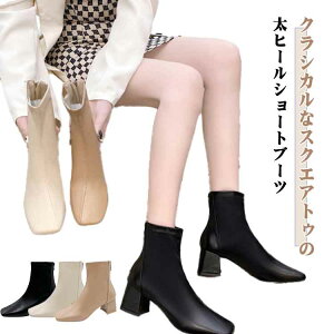 V[gu[c fB[X XNGAgD ɂȂ Ȃ `L[q[ \bNXu[c u[c ₷ ₷ q[ 6cmq[ ʋ ItBX