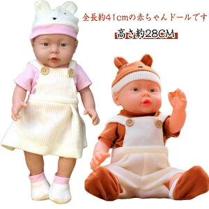 Ԃl` xr[ h[  V   A j̎q ̎q mt h[ ւ 41cm q  a v[g