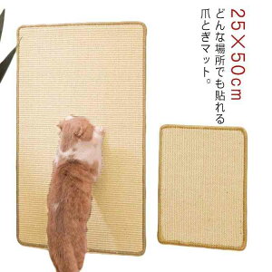 ܂Ƃ}bg ܂Ƃ ܂Ƃ}bg ܌ \t@[}bg   25×50cm  }bg h~  L \ ی zǂɓ\L̂߂Ƃ ܂Ƃ}bg \t@[ی TCU  