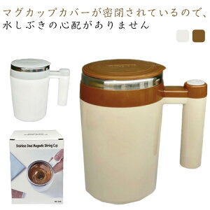 C͂Jbv ~LT[Jbv a}OJbv 400ml XeX dr ChaJbv R[q[Jbv }OJbv ~LVO ƒ d  ~LVOJ