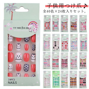 qplC`bv  LbYp  lC`bv  ̎q  lCV[ 24  LN^[ \邾 WFlC V[g V[ lC`bv VN 