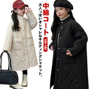LbY y q WjA 120 100 X^hJ[ AE^[ 130 140 110 160 ȃR[g 150 HD LeBOWPbg  wN j̎q ̎q OR[g g h LeB