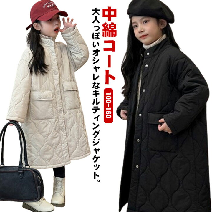 楽天市場】 キッズ 軽い 子供服 ジュニア 120 100 スタンドカラー  