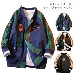 ؍q q MA-1 q tCgWPbg LbY  AE^[   XJW hJ ̎q j̎q ʊw WbvAbv Wp[ tAE^[ WjA 120cm ʉ 160c