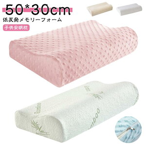 50*30cm ᔽ ܂ WjA   q LbY  [tH[ ܂ ᔽ z ܂ N zň zŌ  lԍHw s[ n ʋCQ   񂱂