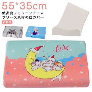 55*35cm [tH[ ܂ N zŕی얍 ŃT|[g ᔽ z ܂ zň zŌ  lԍHw s[ ᔽ ܂    n ʋCQ   