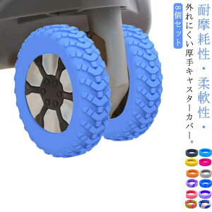 Uጸ ֎qrJo[  L[P[X^CJo[ ^CJo[  É a5-6cmΉ Xgbp[ X[cP[X Jo[ X[cP[X^CJo[ y 8Zbg ԗփ\bNX 